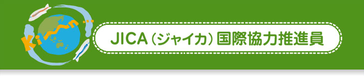 JICAiWCJjۋ͐i